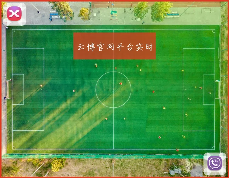 云博官网平台实时
